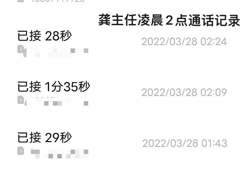 1653532496259191.jpg 微信图片_20220526103201.jpg